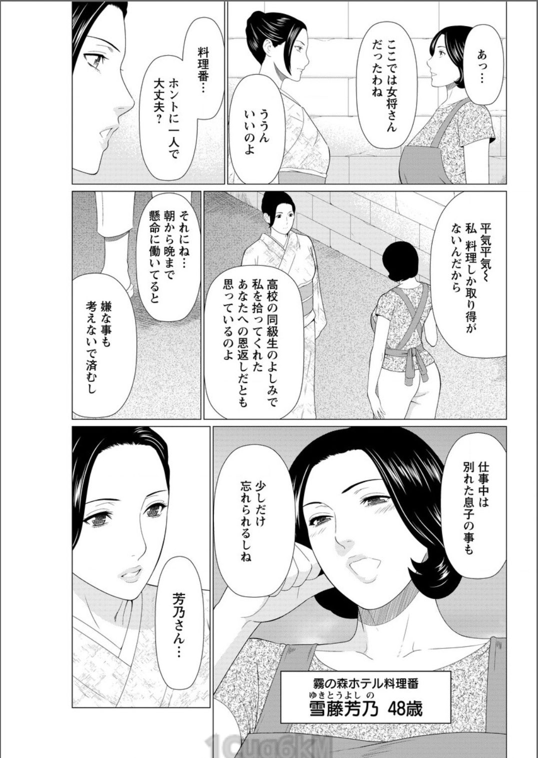 アクションピザッツ 2017年8月号 [DL版]