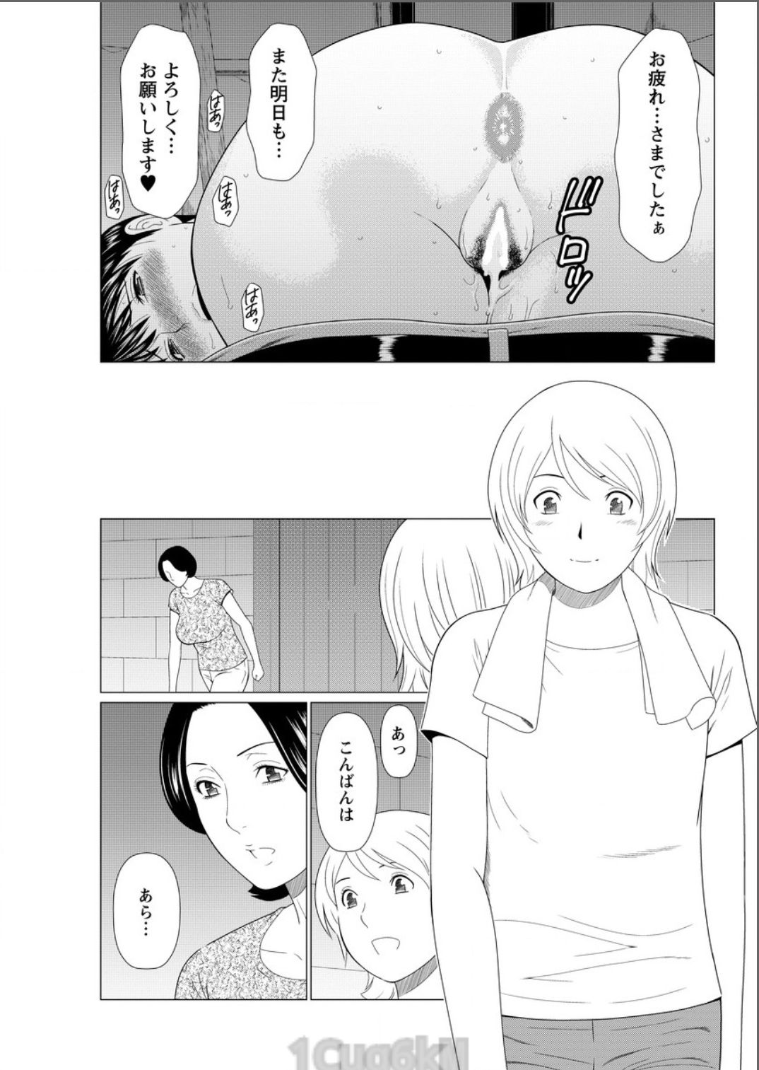 アクションピザッツ 2017年8月号 [DL版]