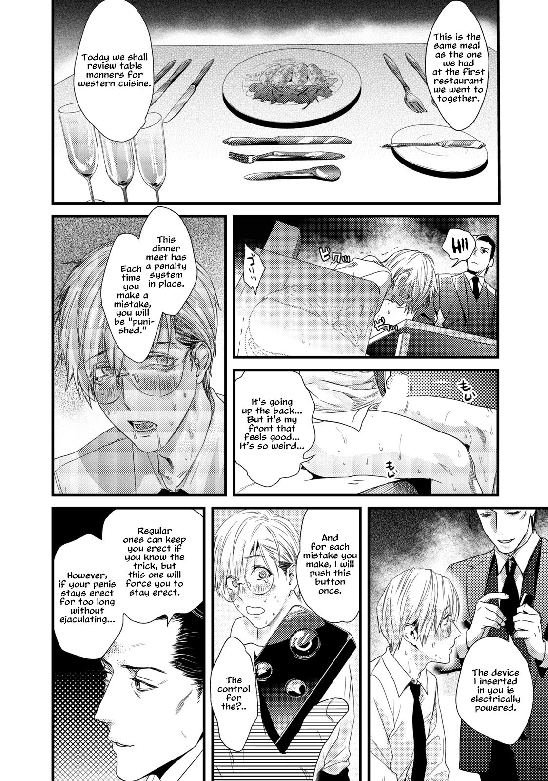 [加東鉄瓶] トゥードランク・トゥーハードオン [英訳] [DL版]