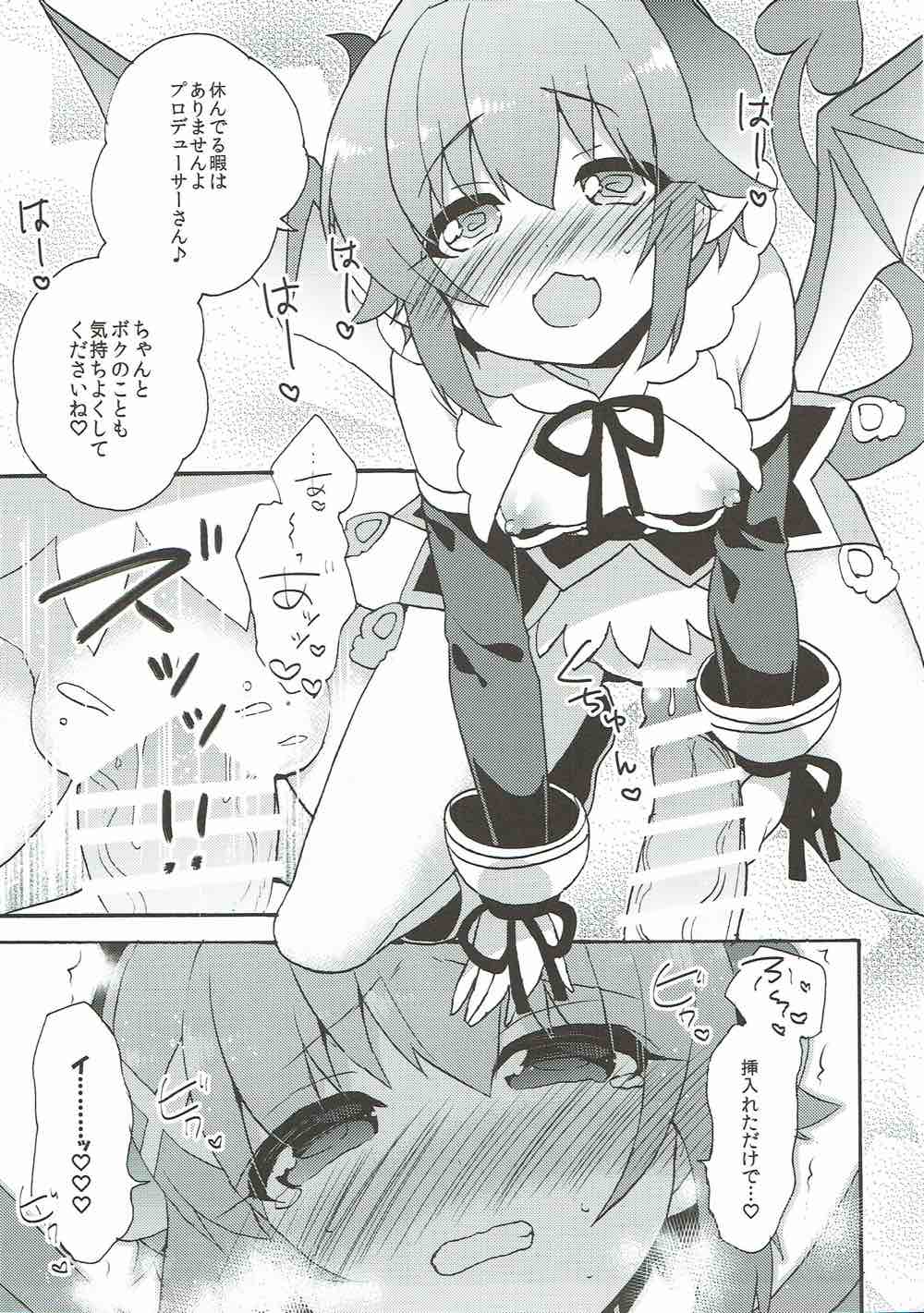 (COMIC1☆10) [keepON (葉乃はるか)] ととさちっくすファンタジー (グランブルーファンタジー、アイドルマスター シンデレラガールズ)