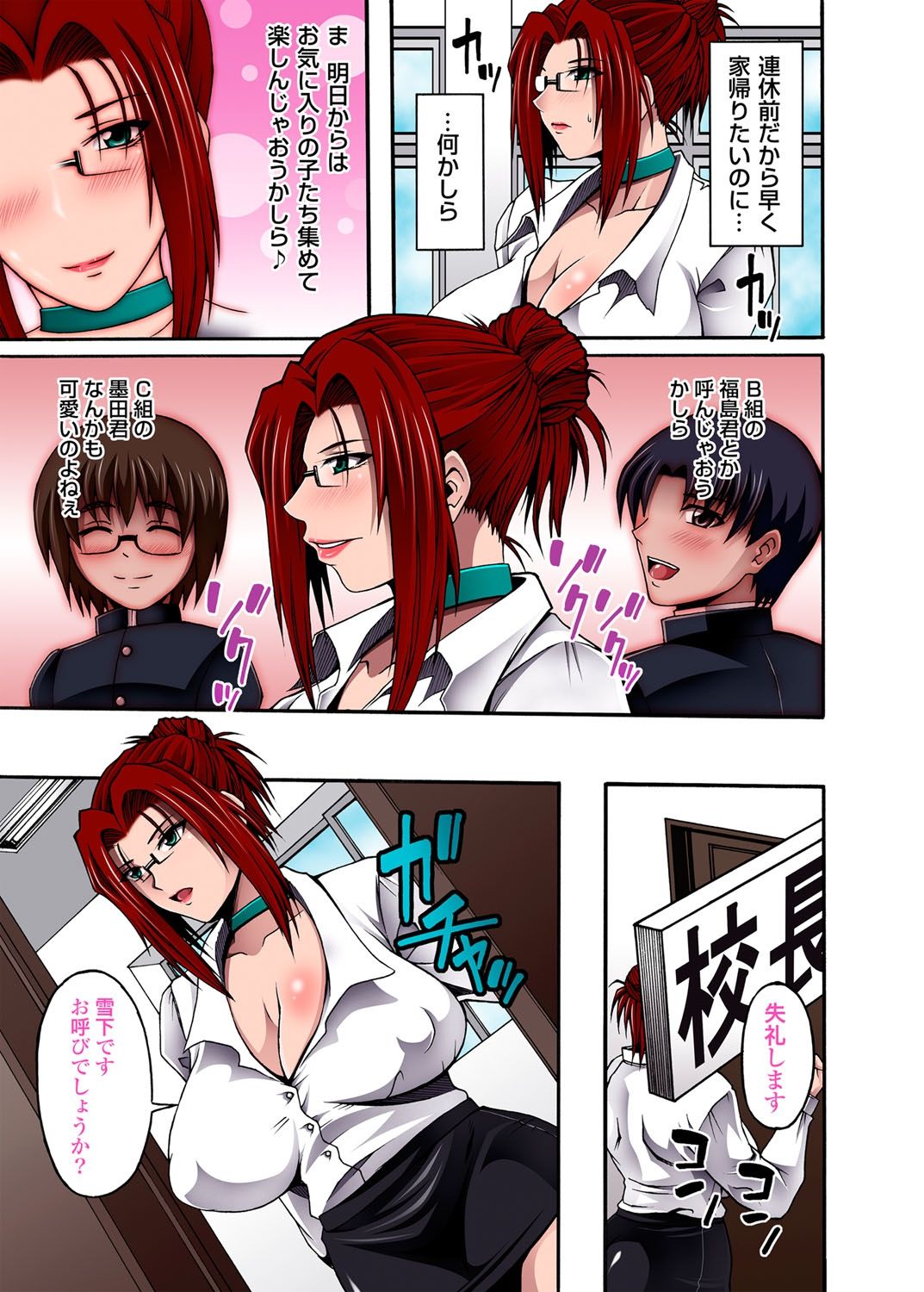 コミックマグナム Vol.45