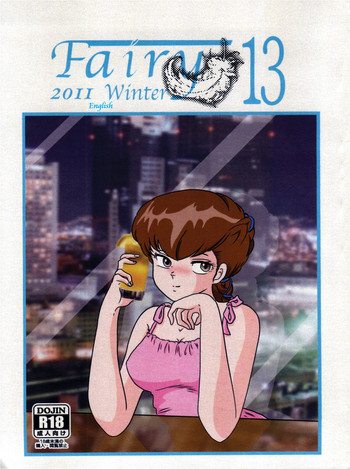 (C81) [海月堂 (地獄先生ひろべ～)] Fairy 13 (めぞん一刻) [英訳]