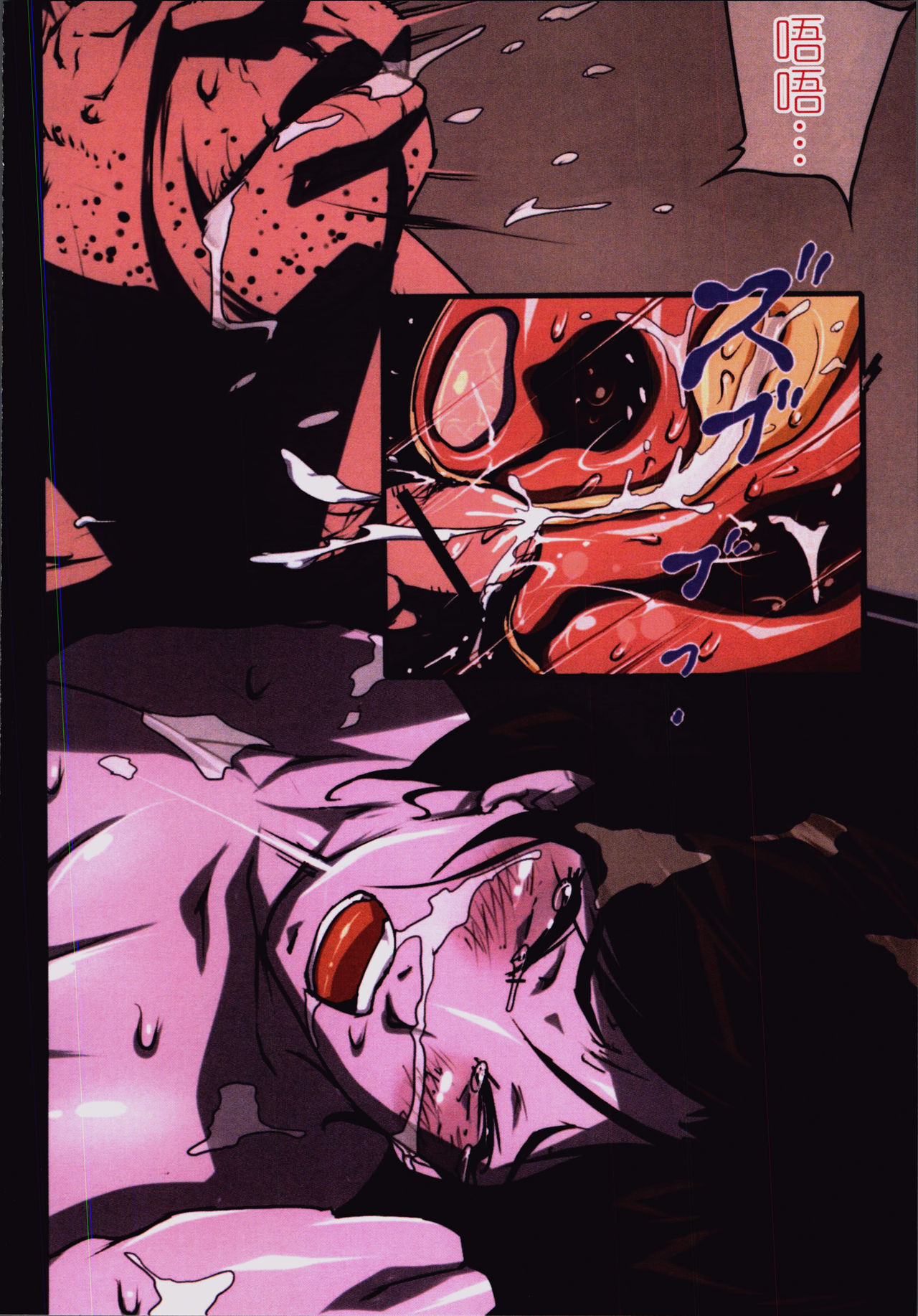 [JUNK亀横] お母さん美子39歳 [中国翻訳]