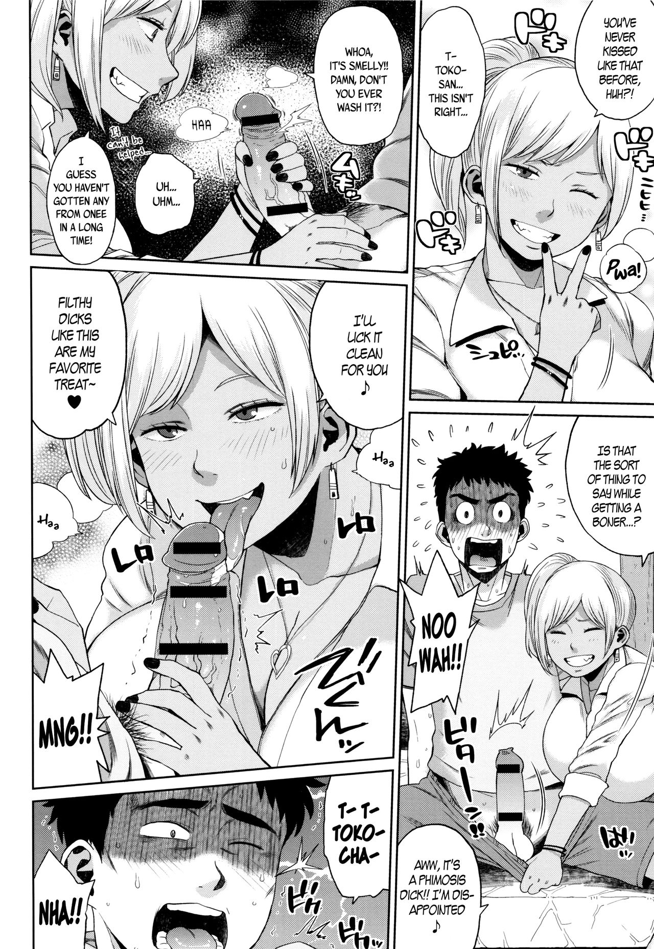 [室永叉焼] 豊満むっちりパイ♡ [英訳]