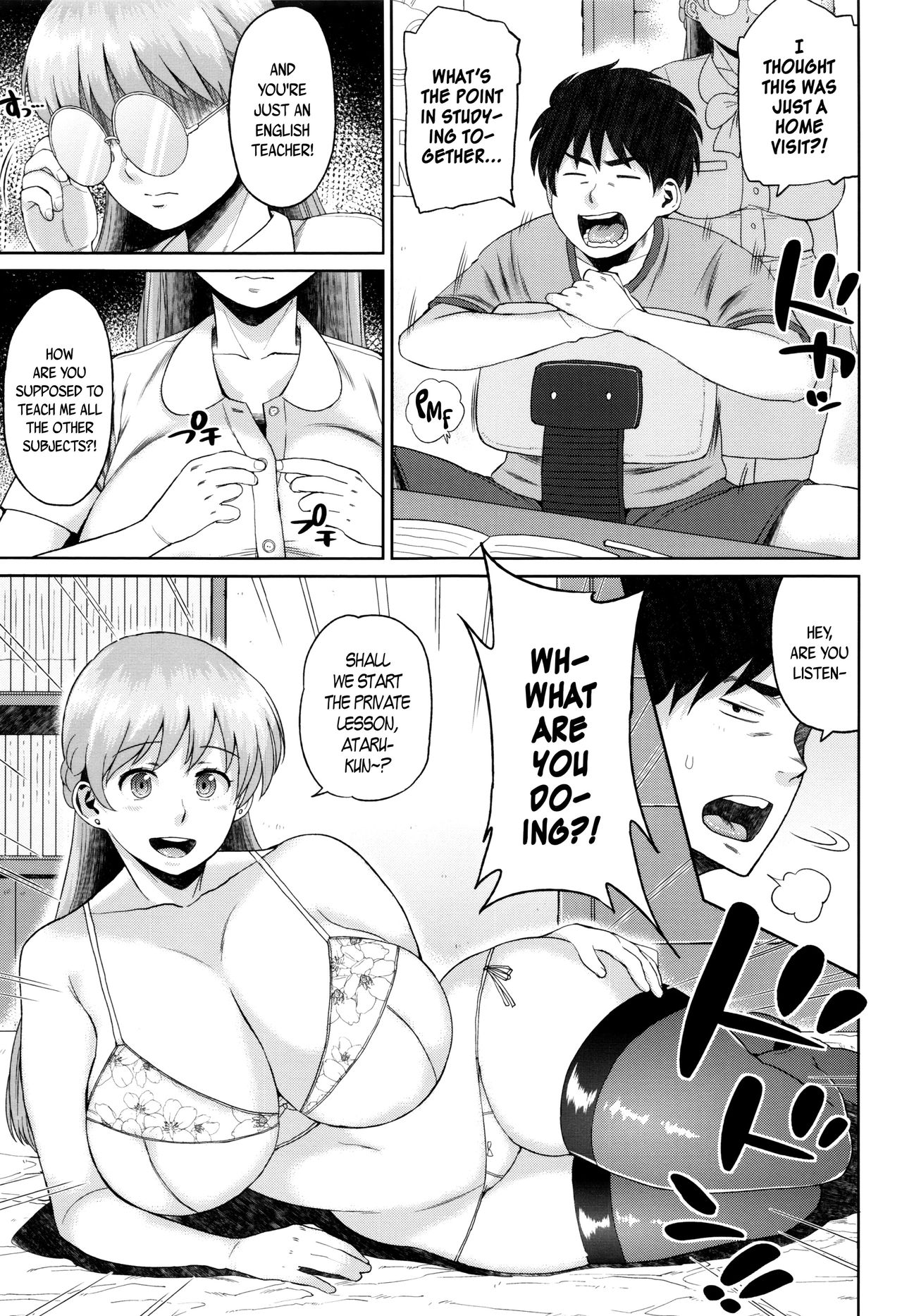 [室永叉焼] 豊満むっちりパイ♡ [英訳]