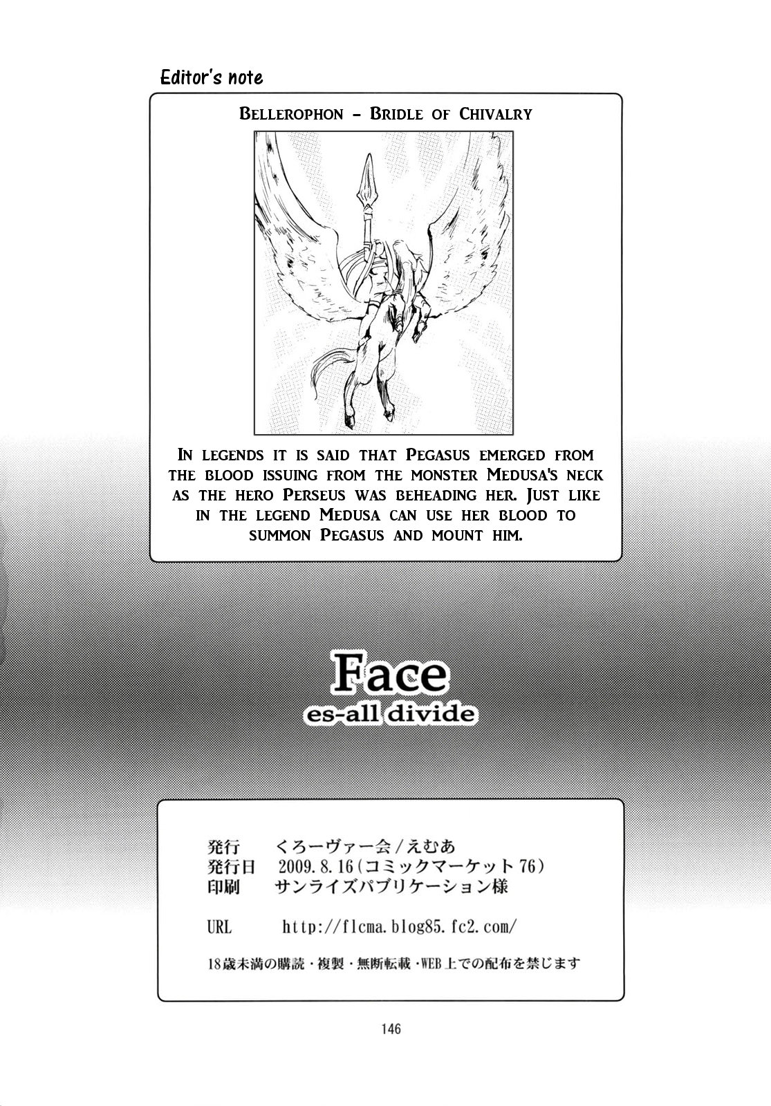 (C76) [くろーヴァー会 (えむあ)] Face es-all divide (Fate/stay night) [英訳]