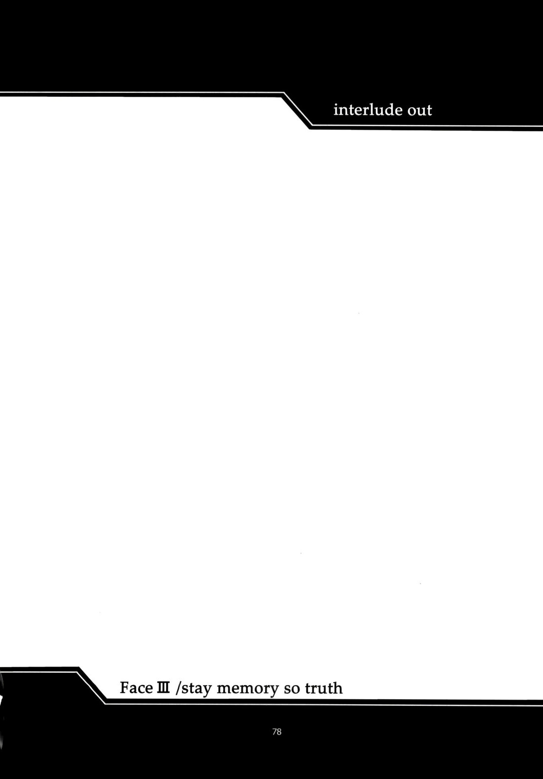 (C76) [くろーヴァー会 (えむあ)] Face es-all divide (Fate/stay night) [英訳]