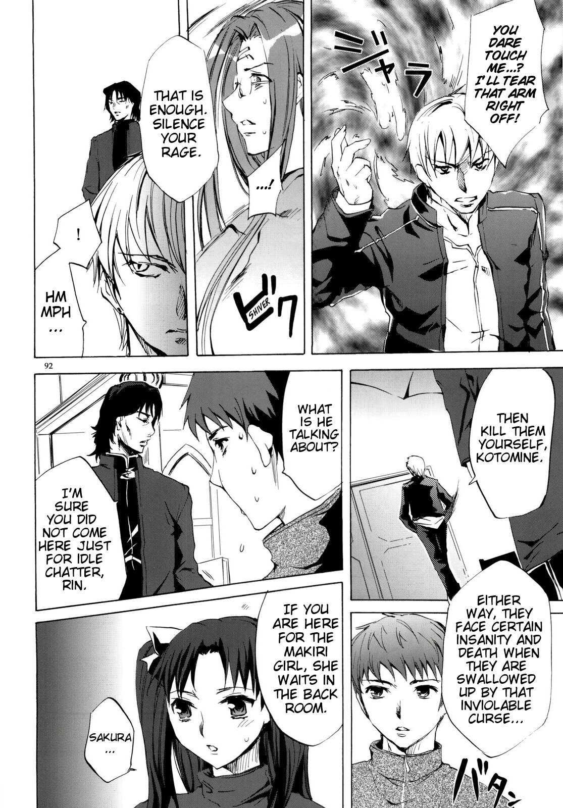 (C76) [くろーヴァー会 (えむあ)] Face es-all divide (Fate/stay night) [英訳]