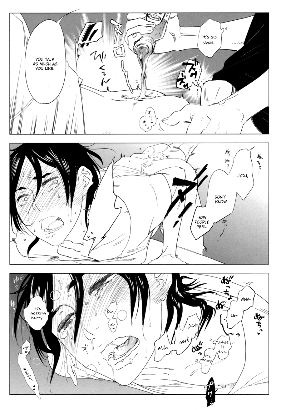 [阿仁谷組 (阿仁谷ユイジ)] 目をひらいても、3センチ。 [英訳]