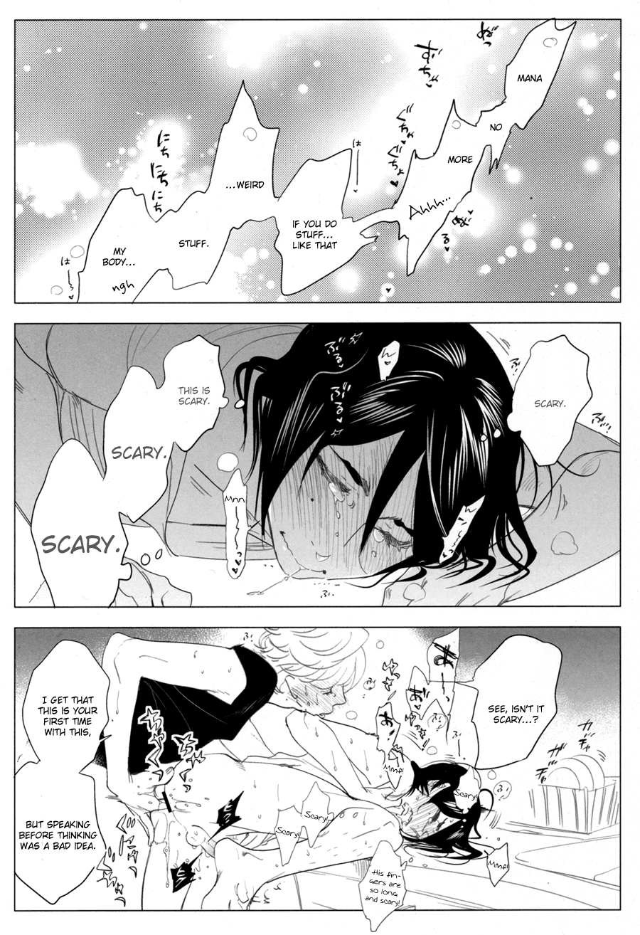 [阿仁谷組 (阿仁谷ユイジ)] 目をひらいても、3センチ。 [英訳]