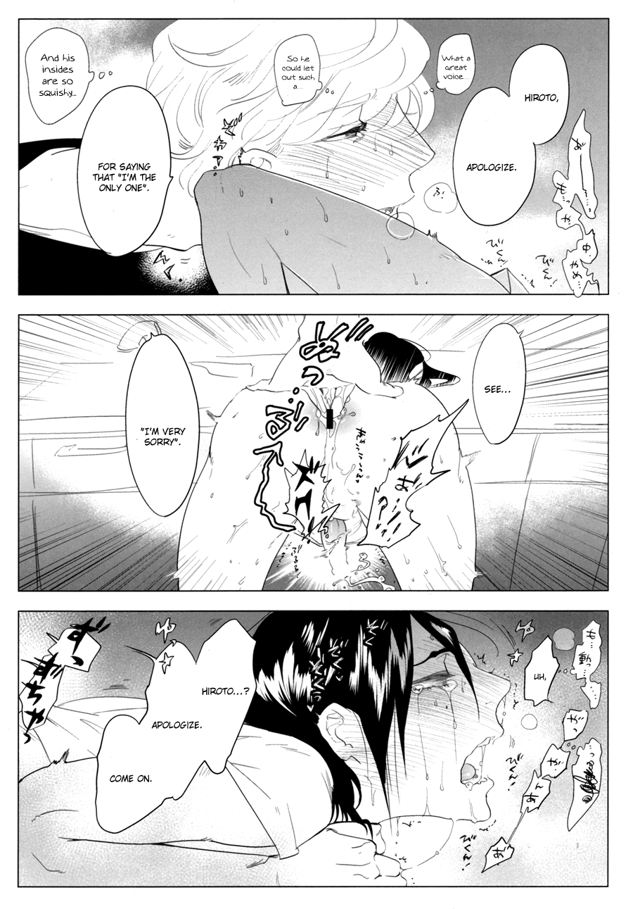 [阿仁谷組 (阿仁谷ユイジ)] 目をひらいても、3センチ。 [英訳]