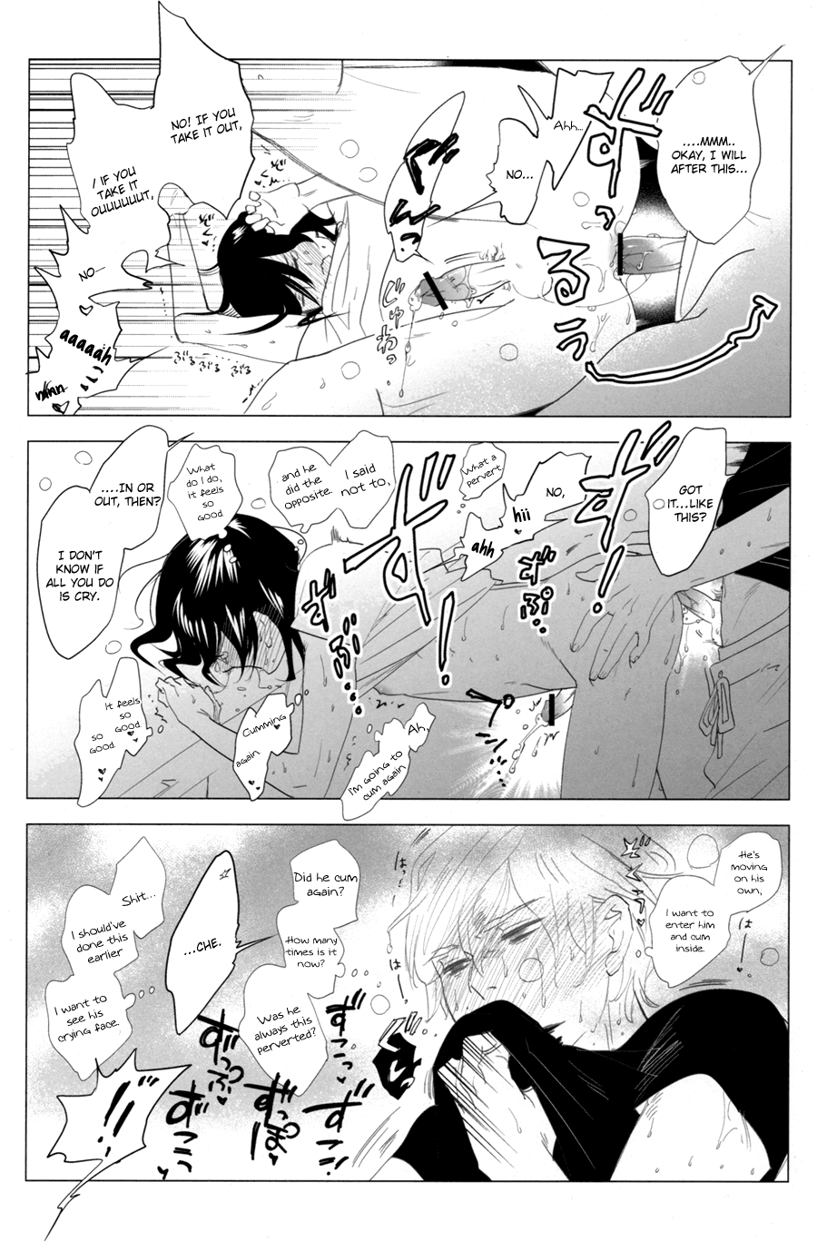 [阿仁谷組 (阿仁谷ユイジ)] 目をひらいても、3センチ。 [英訳]