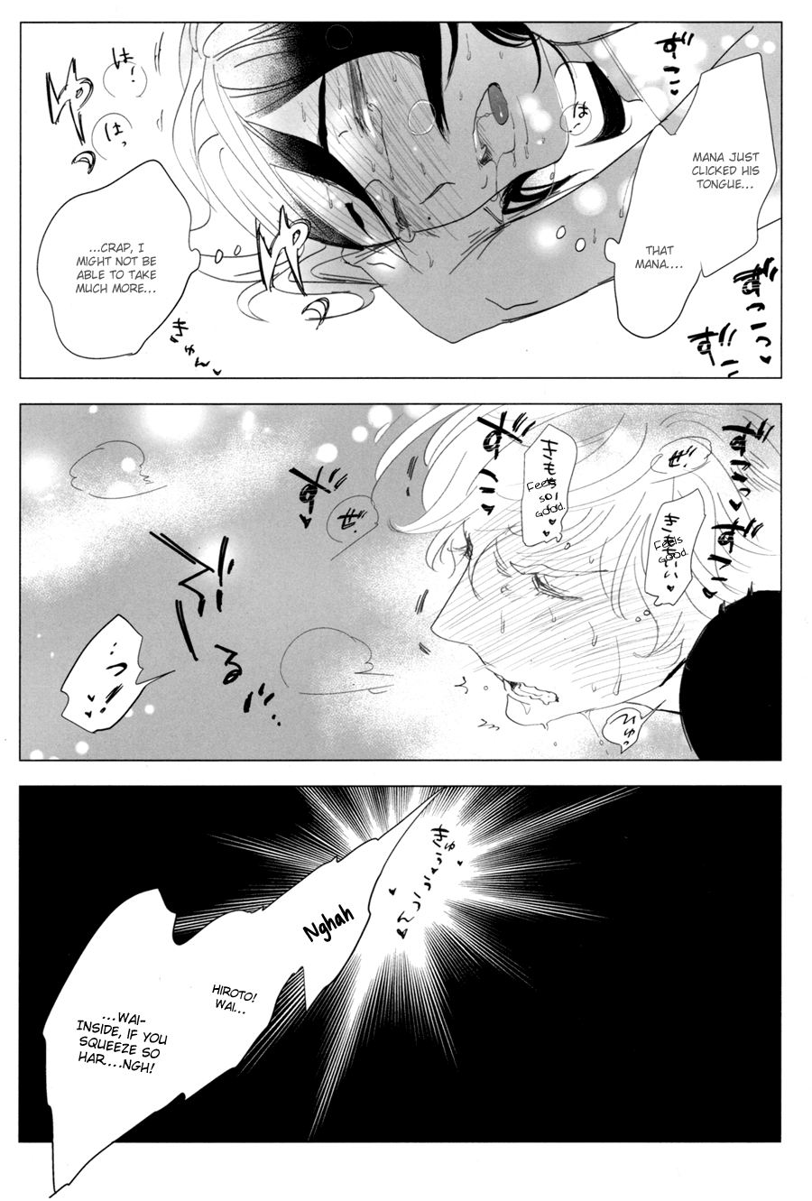 [阿仁谷組 (阿仁谷ユイジ)] 目をひらいても、3センチ。 [英訳]