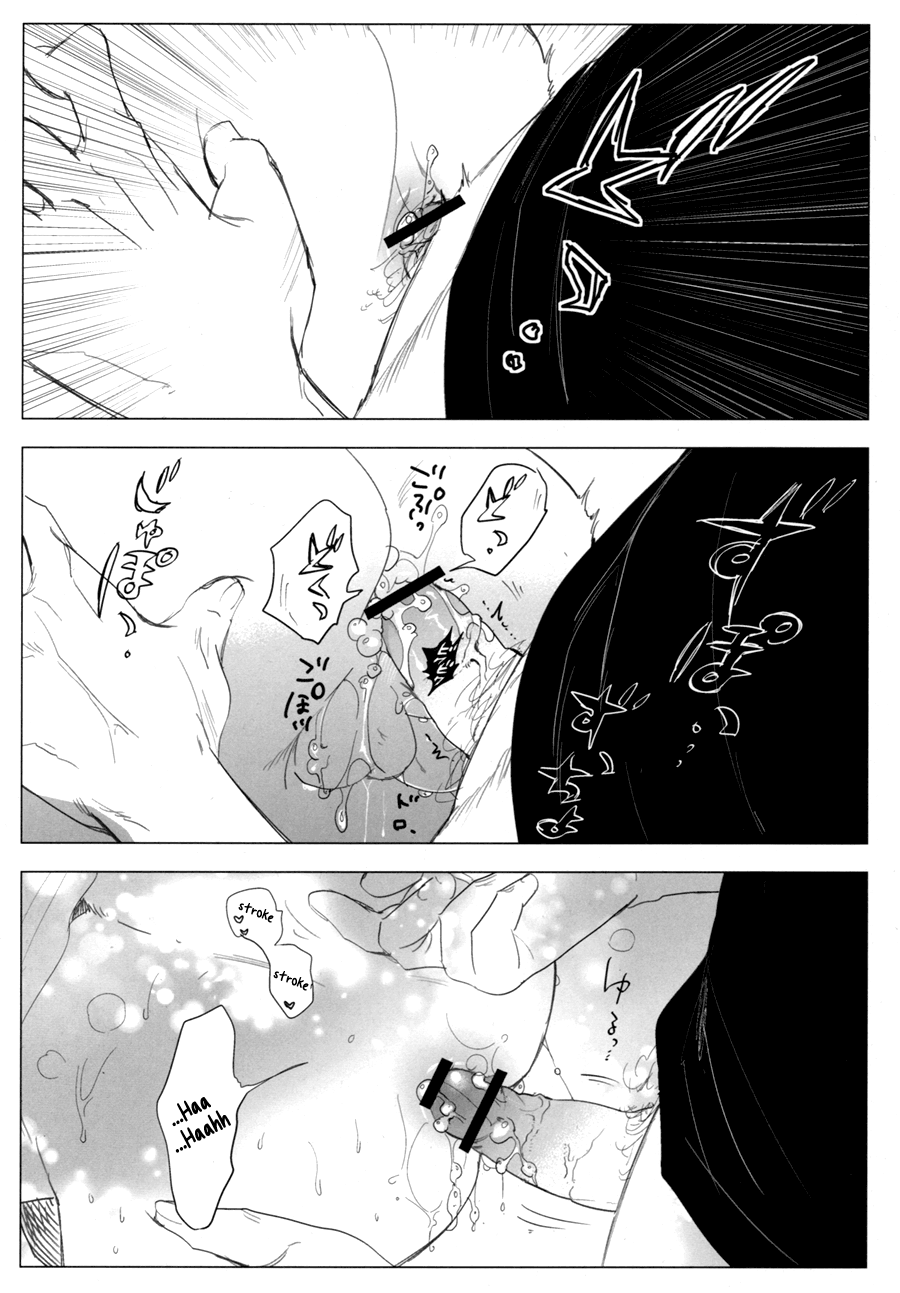 [阿仁谷組 (阿仁谷ユイジ)] 目をひらいても、3センチ。 [英訳]