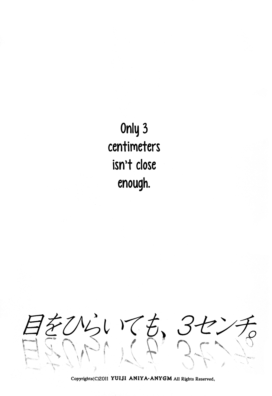 [阿仁谷組 (阿仁谷ユイジ)] 目をひらいても、3センチ。 [英訳]