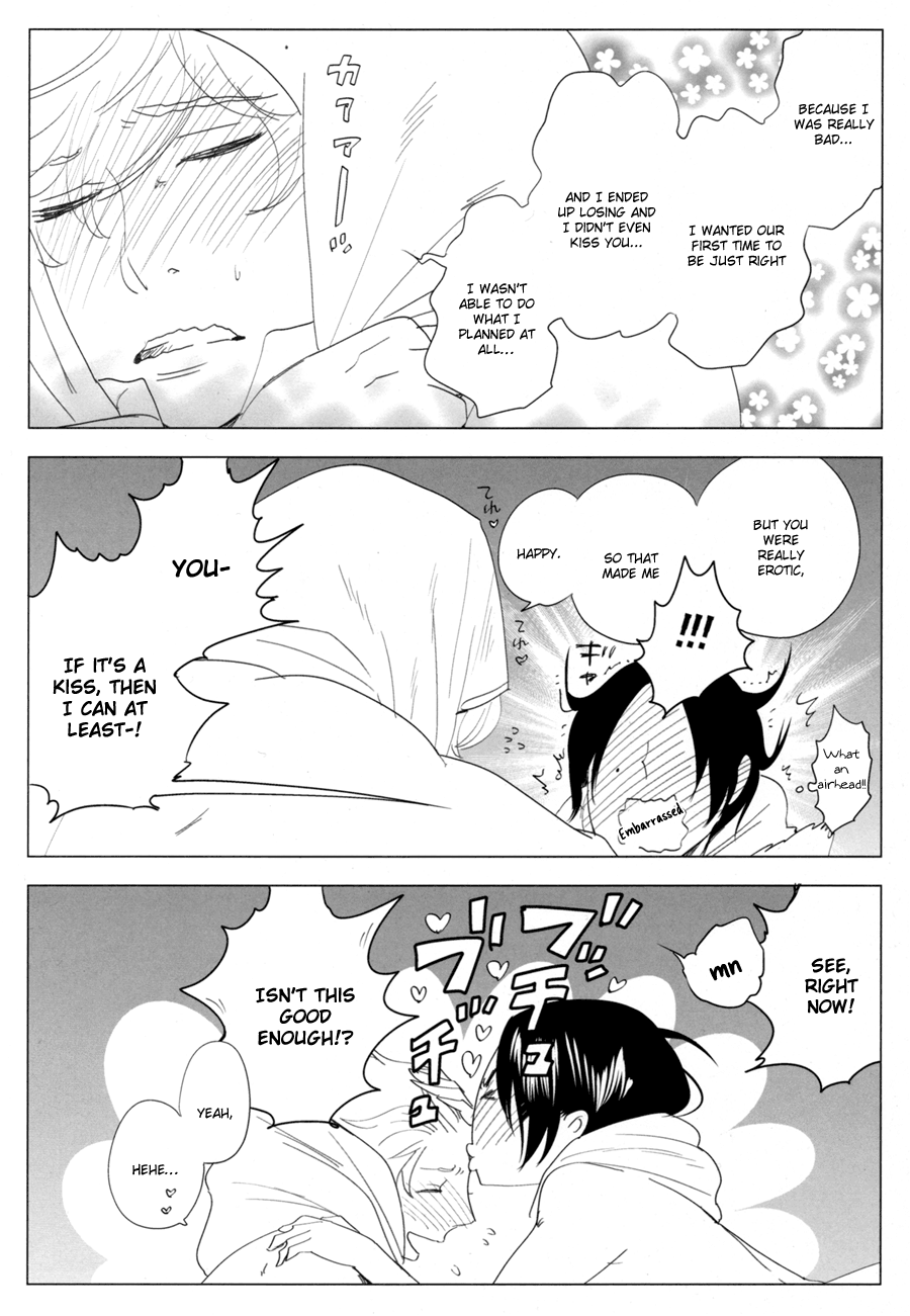 [阿仁谷組 (阿仁谷ユイジ)] 目をひらいても、3センチ。 [英訳]