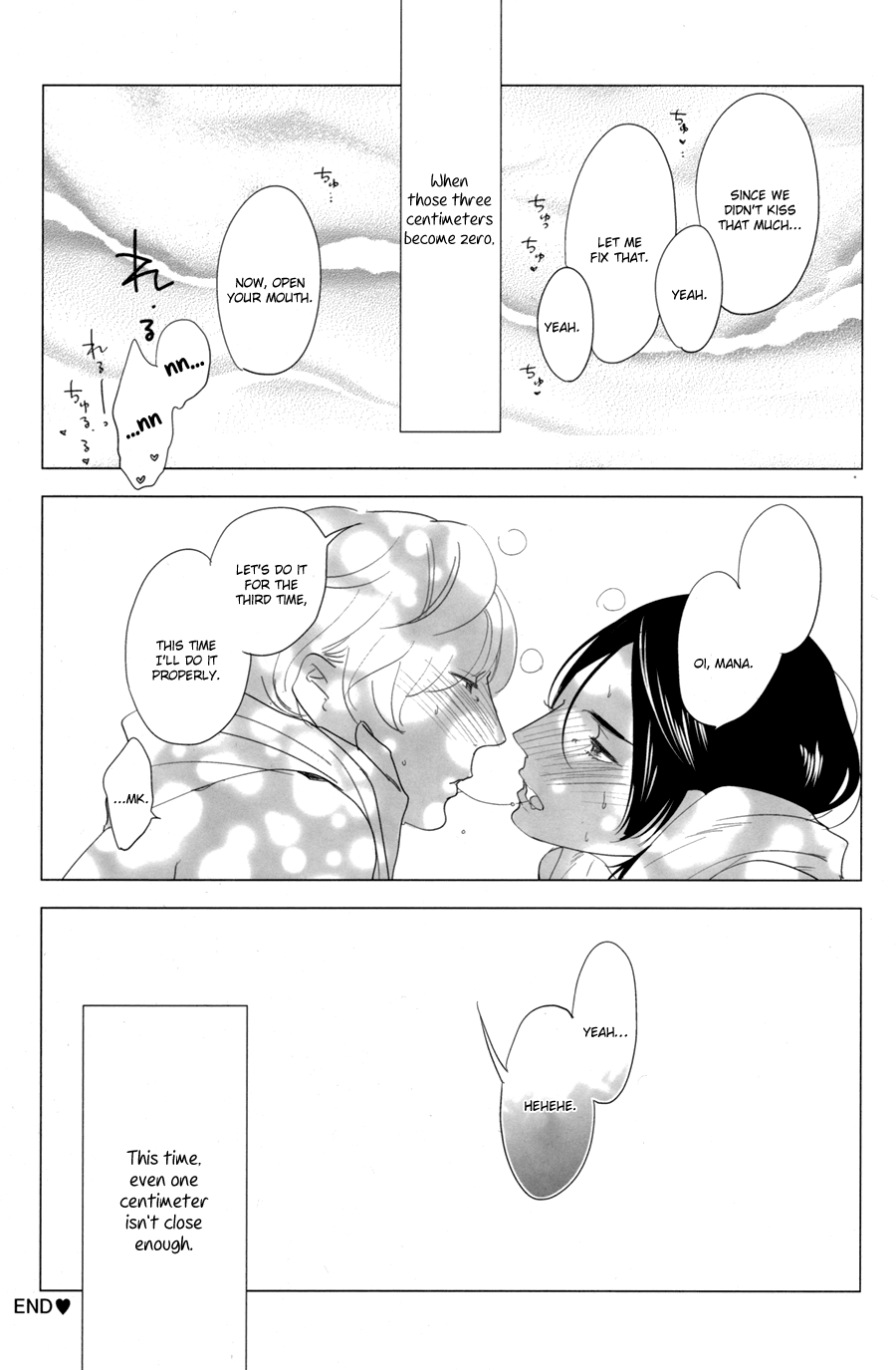 [阿仁谷組 (阿仁谷ユイジ)] 目をひらいても、3センチ。 [英訳]