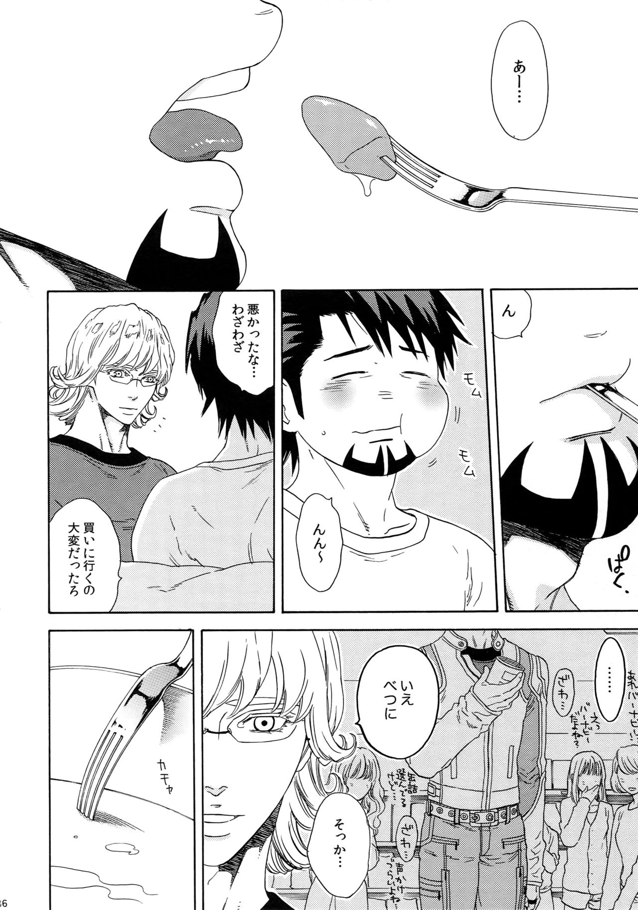 (SUPER関西21) [しろノート (セツコ)] SKETCHBOOK2 (TIGER & BUNNY)