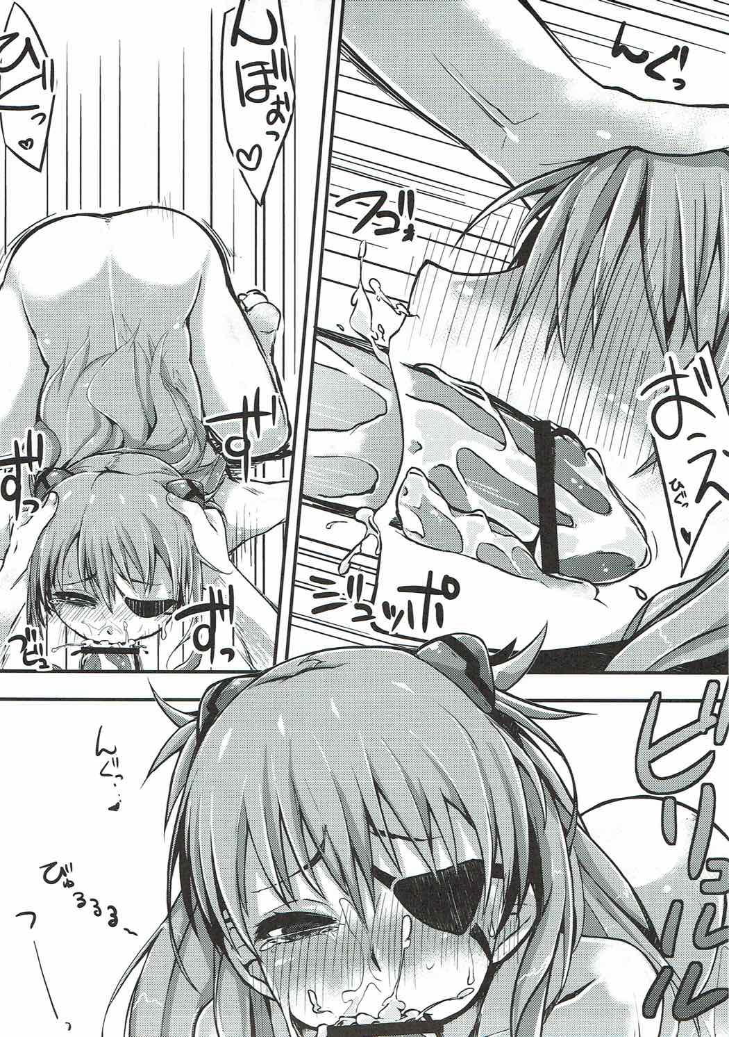 (C83) [てえもんく (mzne)] アスカインバランス (新世紀エヴァンゲリオン)