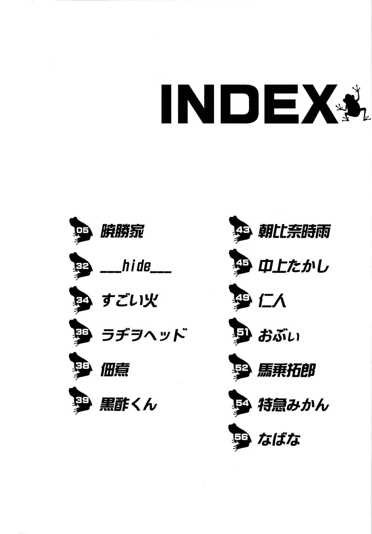 (COMIC1☆11) [暁勝家のサークル (よろず)] FROPPY (僕のヒーローアカデミア) [英訳]