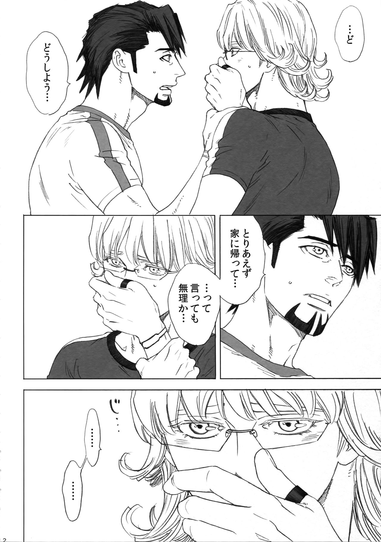 (SUPER関西21) [しろノート (セツコ)] SKETCHBOOK2 EXTRA (TIGER & BUNNY)