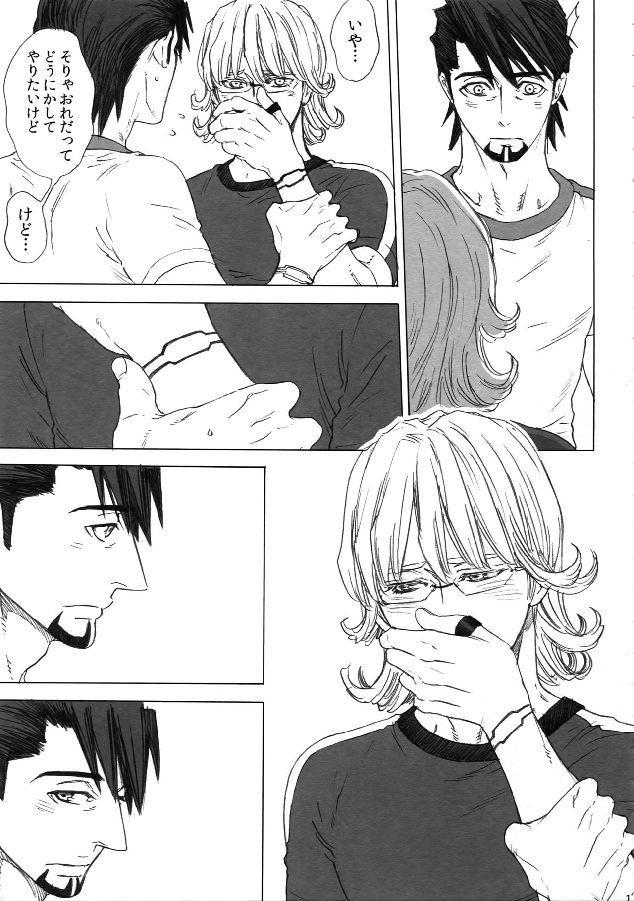 (SUPER関西21) [しろノート (セツコ)] SKETCHBOOK2 EXTRA (TIGER & BUNNY)