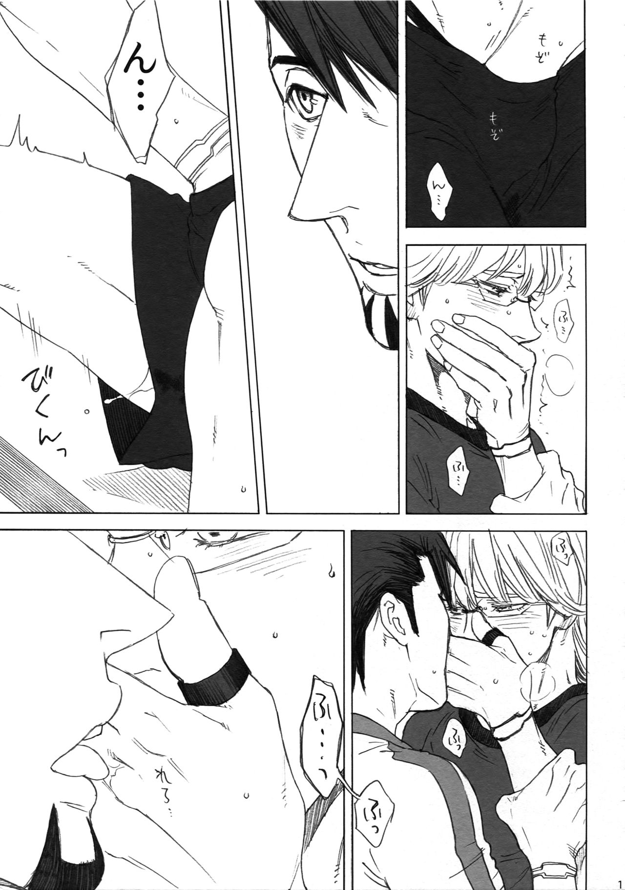 (SUPER関西21) [しろノート (セツコ)] SKETCHBOOK2 EXTRA (TIGER & BUNNY)