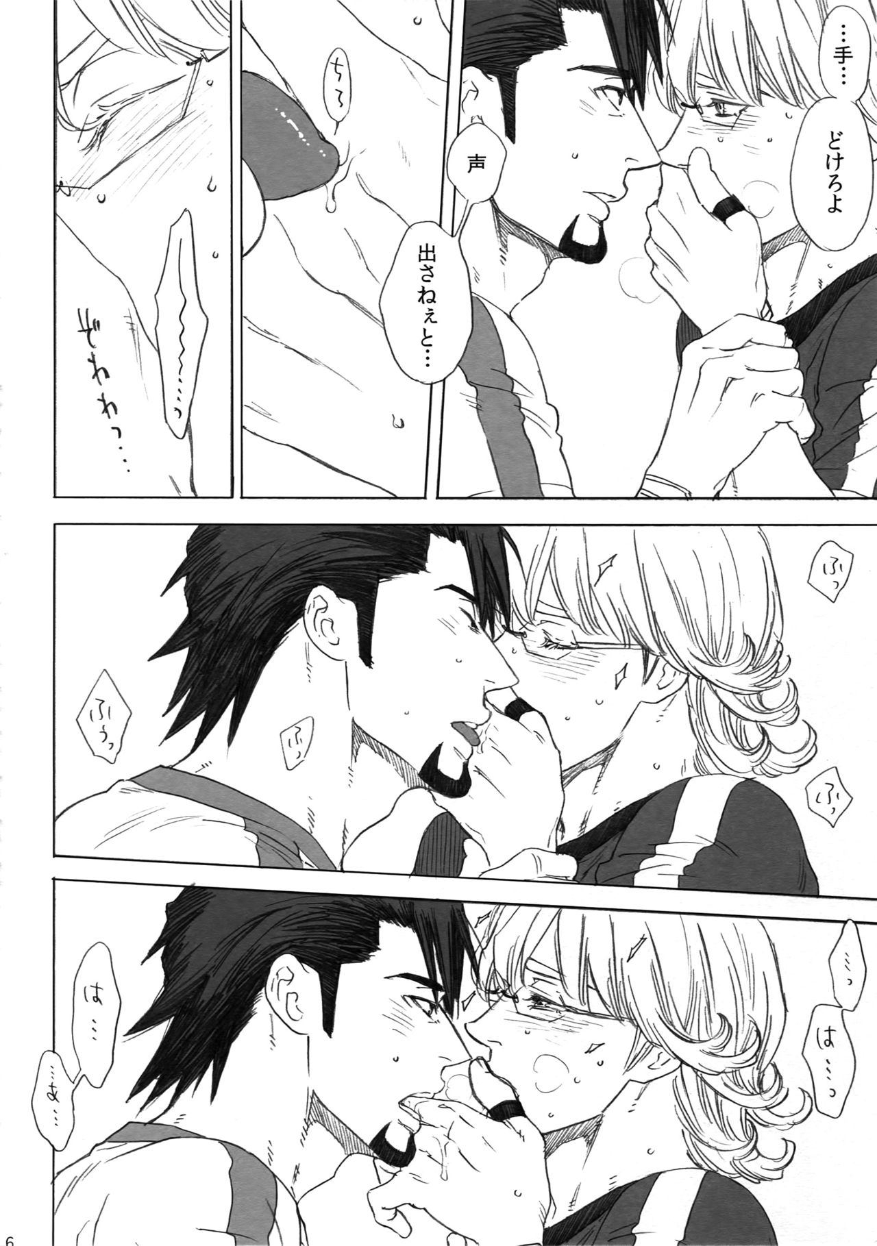 (SUPER関西21) [しろノート (セツコ)] SKETCHBOOK2 EXTRA (TIGER & BUNNY)