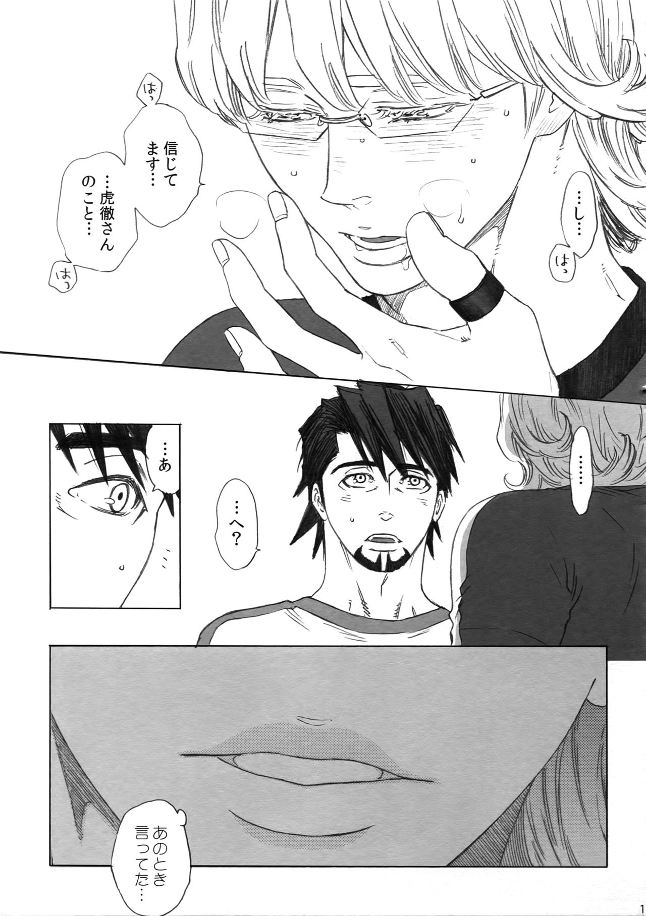 (SUPER関西21) [しろノート (セツコ)] SKETCHBOOK2 EXTRA (TIGER & BUNNY)