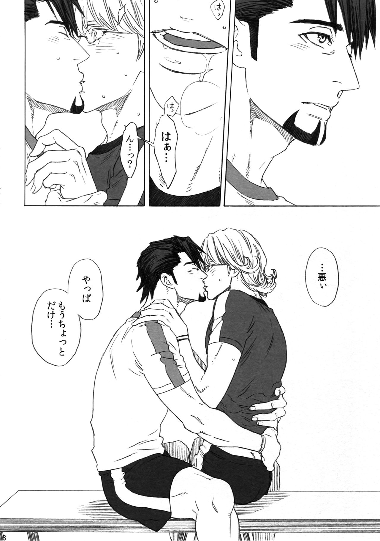 (SUPER関西21) [しろノート (セツコ)] SKETCHBOOK2 EXTRA (TIGER & BUNNY)