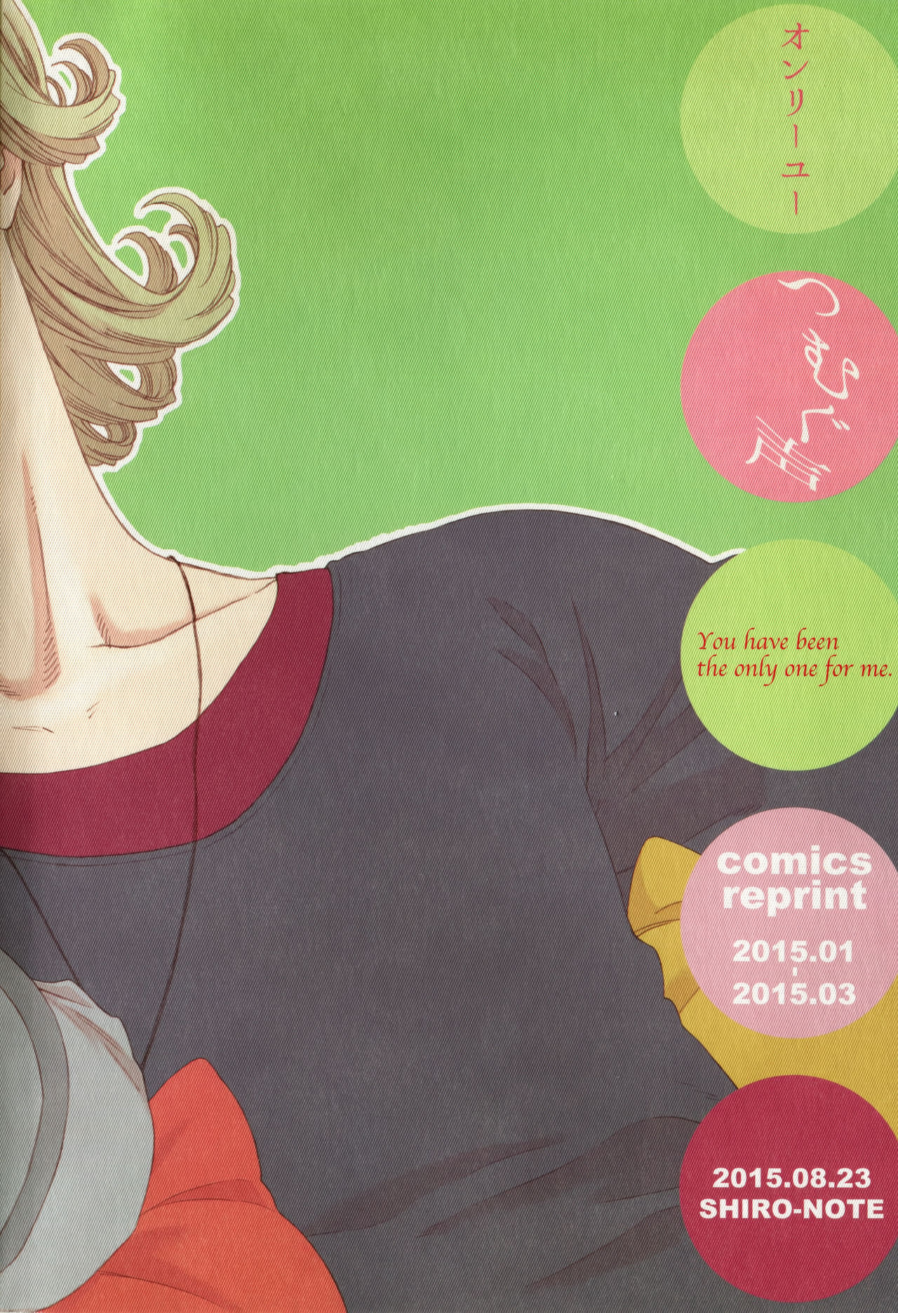 (SUPER関西21) [しろノート (セツコ)] SKETCHBOOK2 EXTRA (TIGER & BUNNY)