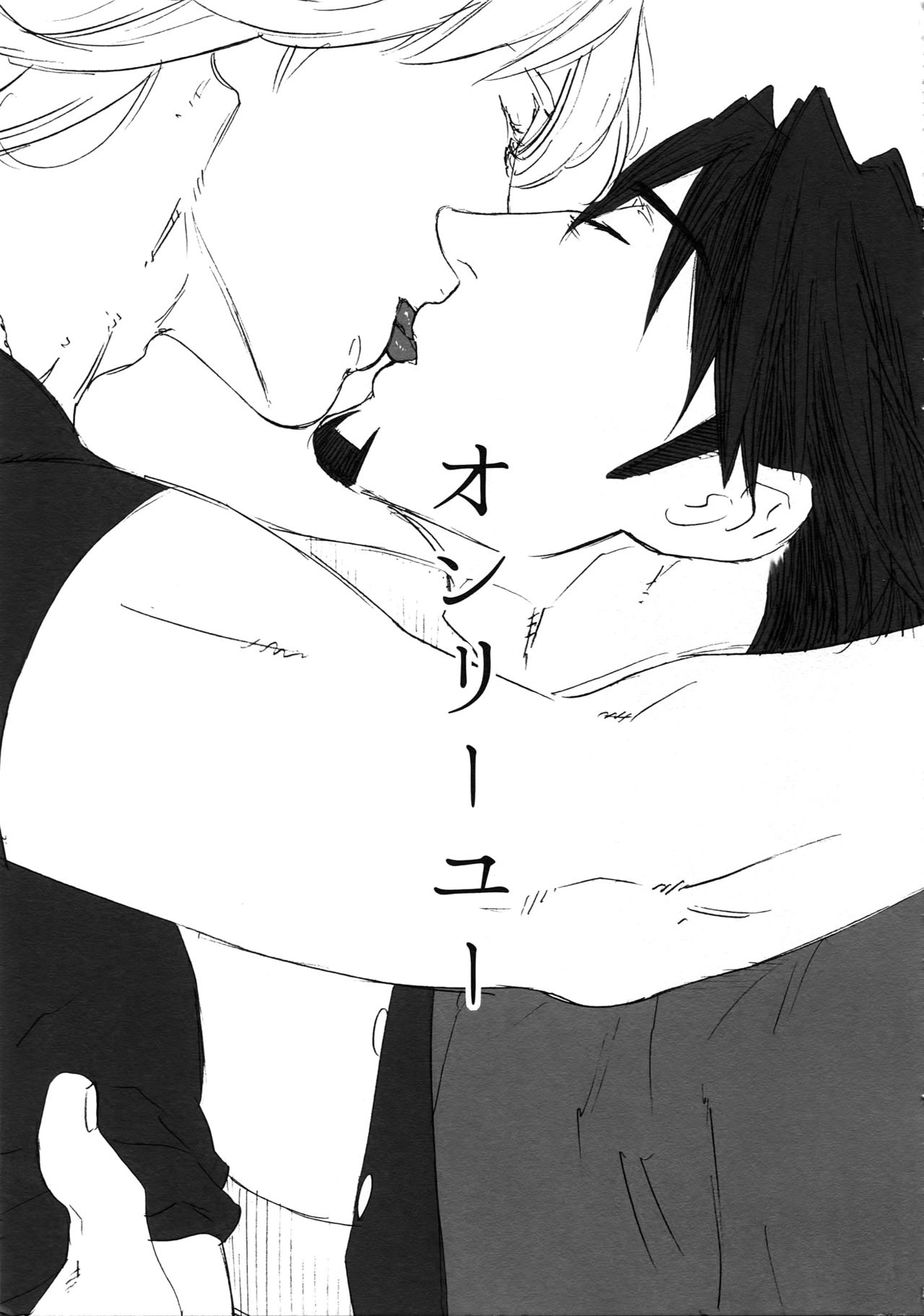 (SUPER関西21) [しろノート (セツコ)] SKETCHBOOK2 EXTRA (TIGER & BUNNY)