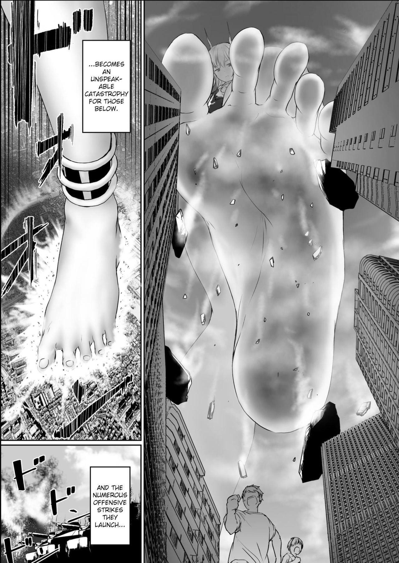 [Honey Lounge (はちみつ)] 地球の人類は駆除対象になりました [英訳]