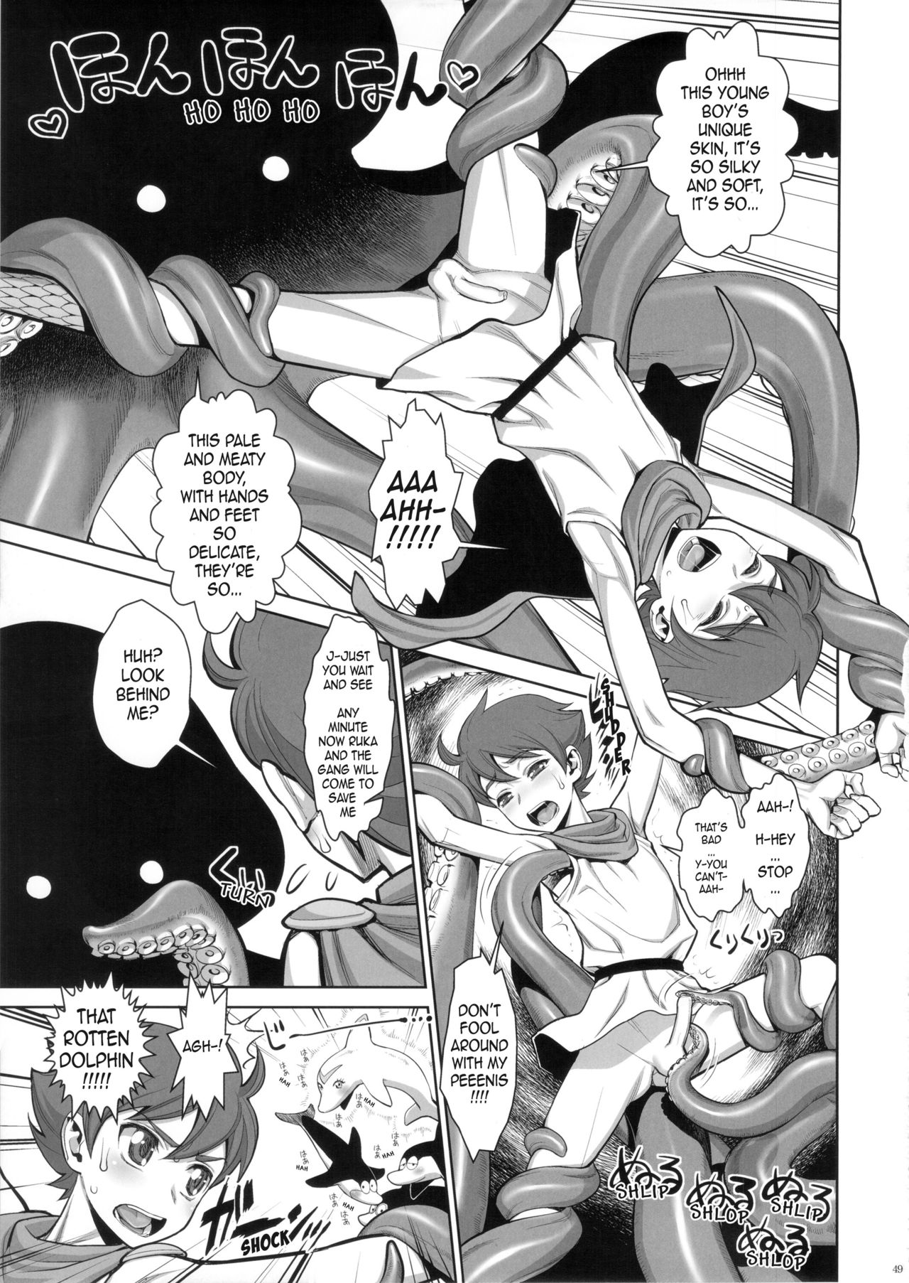 (サンクリ61) [書肆マガジンひとり (水無月十三)] 海のトリトン (FLOUR2 手塚漫画グラフィティ) (海のトリトン) [英訳] [無修正]