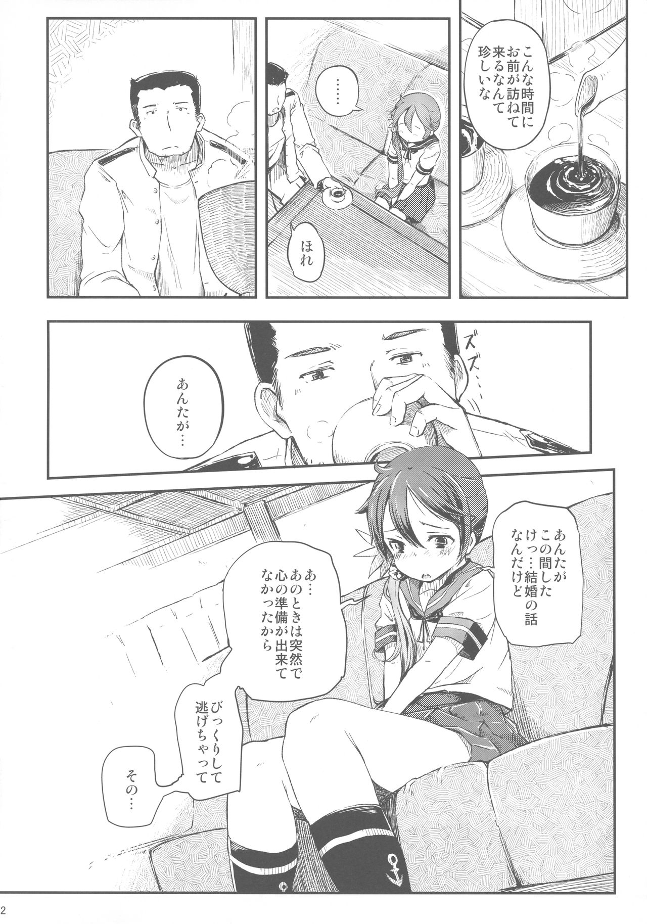 (C89) [ももかん (ももいぬ)] 私のクソ提督3 (艦隊これくしょん -艦これ-)