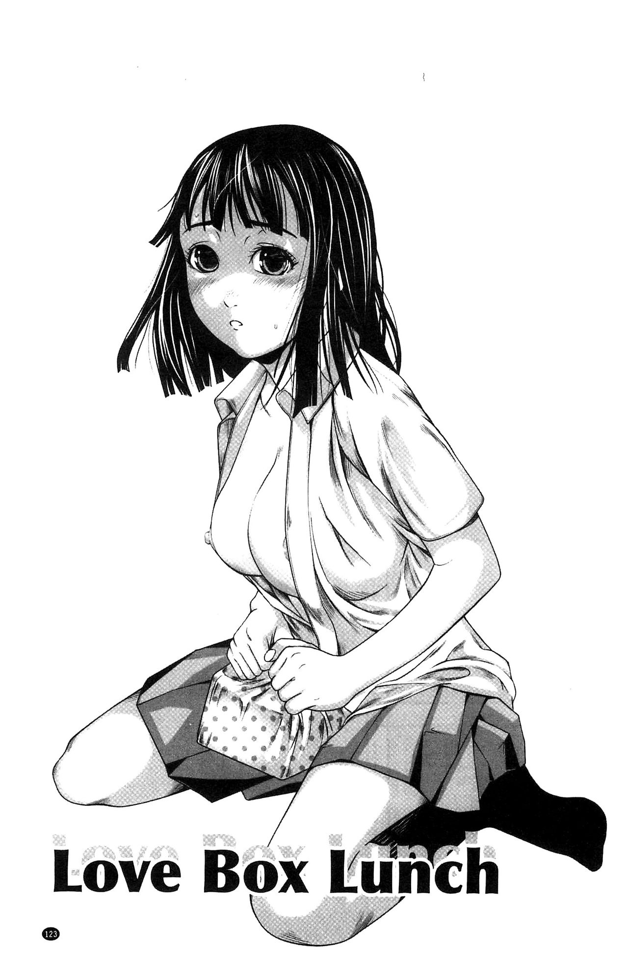 [中嶋四号] 恋印ラブミルク [中国翻訳]