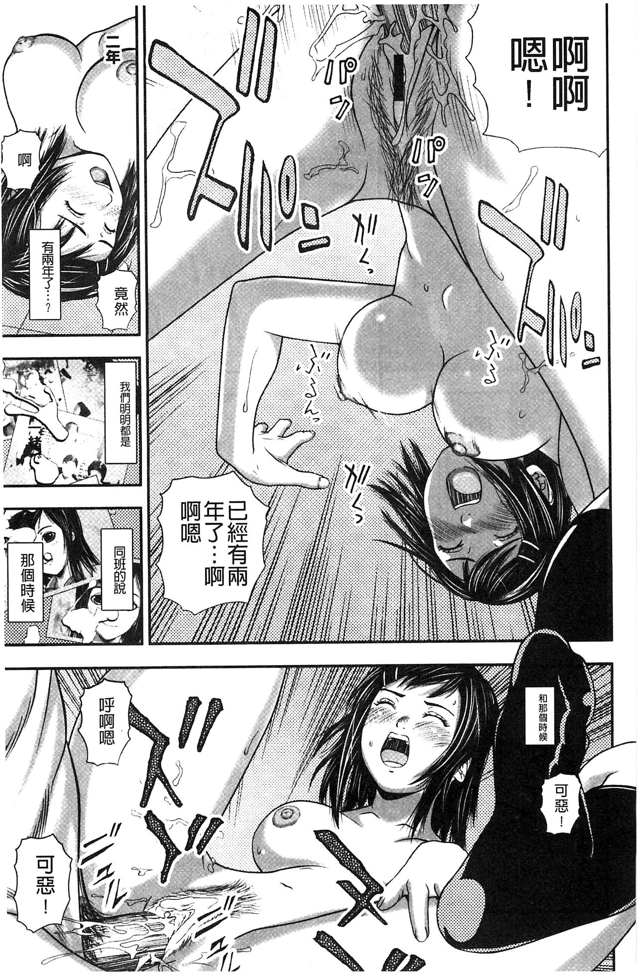 [中嶋四号] 恋印ラブミルク [中国翻訳]