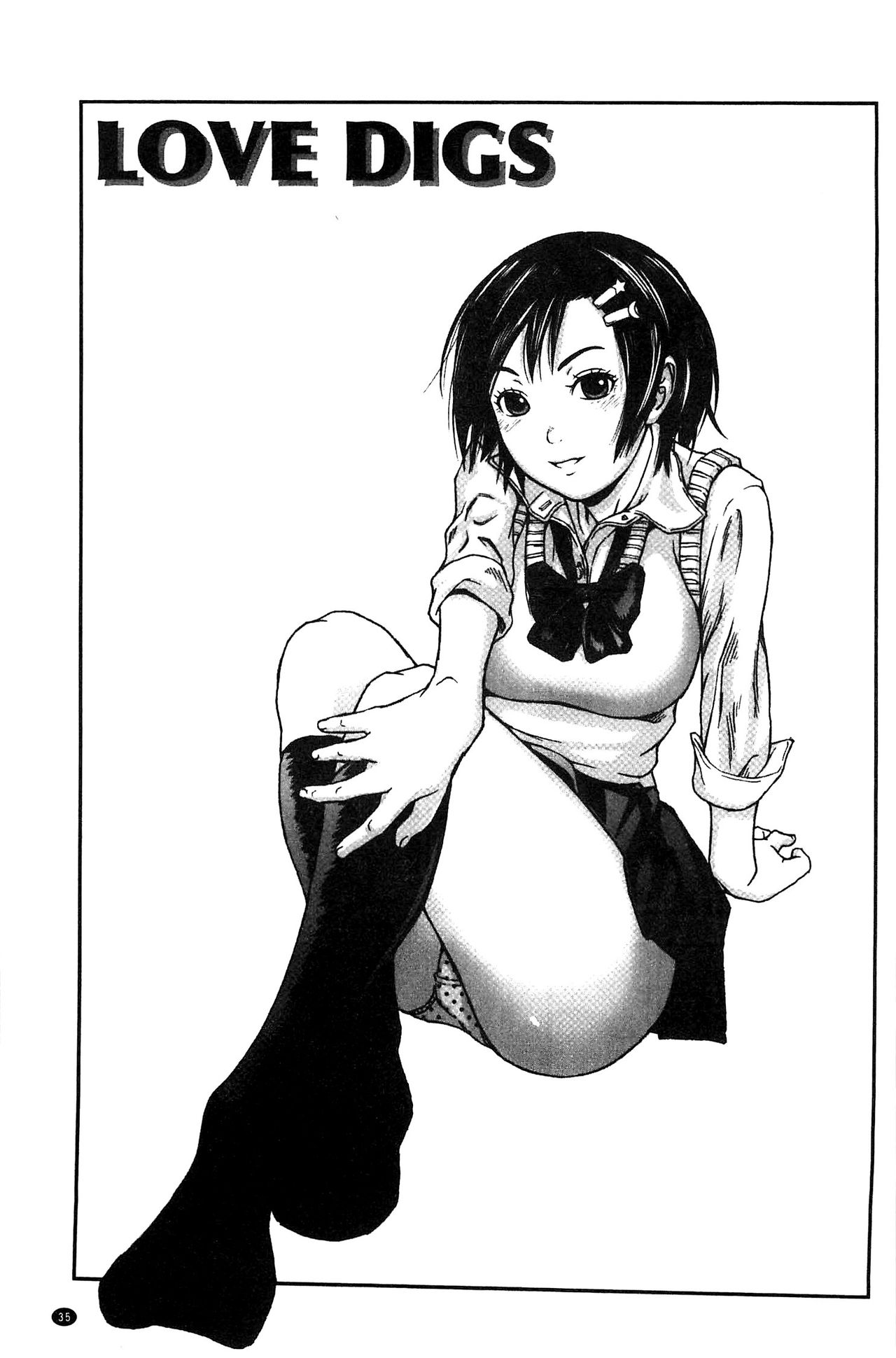 [中嶋四号] 恋印ラブミルク [中国翻訳]