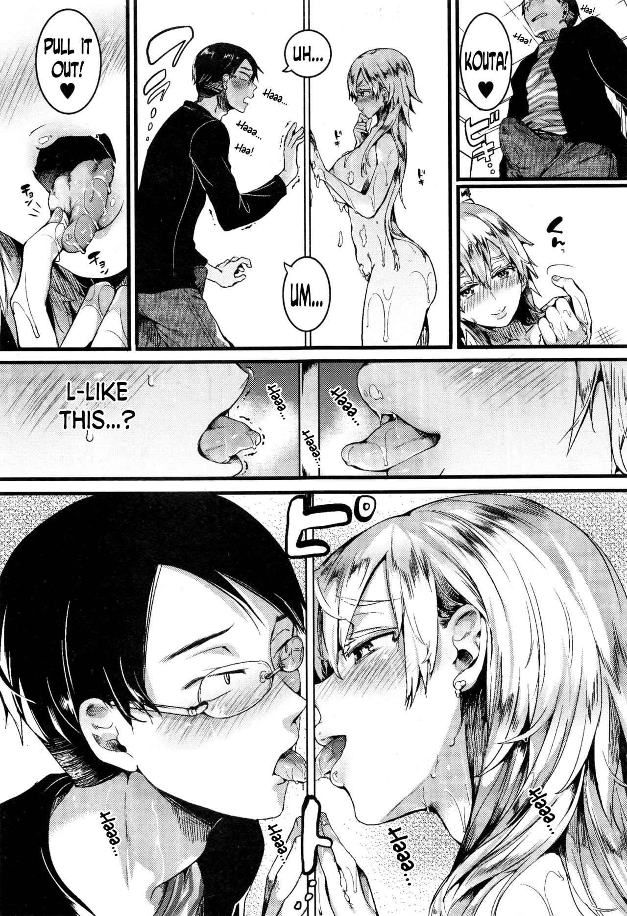 [doumou] レッドフードブロンド (COMIC 真激 2017年1月号) [英訳]