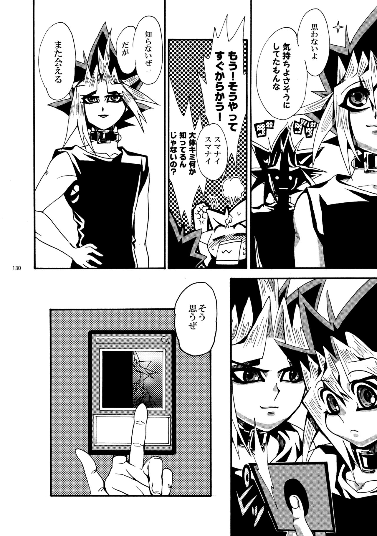 [晶 (hari)] RE:WW (遊☆戯☆王) [DL版]