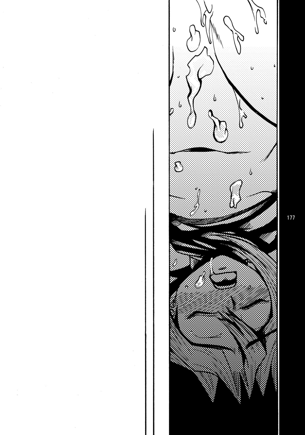 [晶 (hari)] RE:WW (遊☆戯☆王) [DL版]