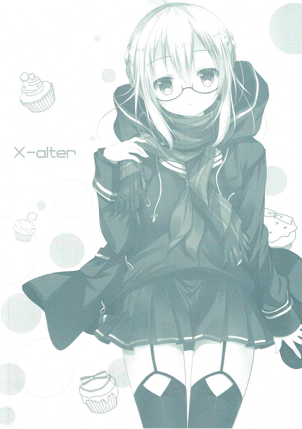 (COMIC1☆11) [MILK BAR (シロガネヒナ)] ますたーさん、糖分補給が必要です。 (Fate/Grand Order)