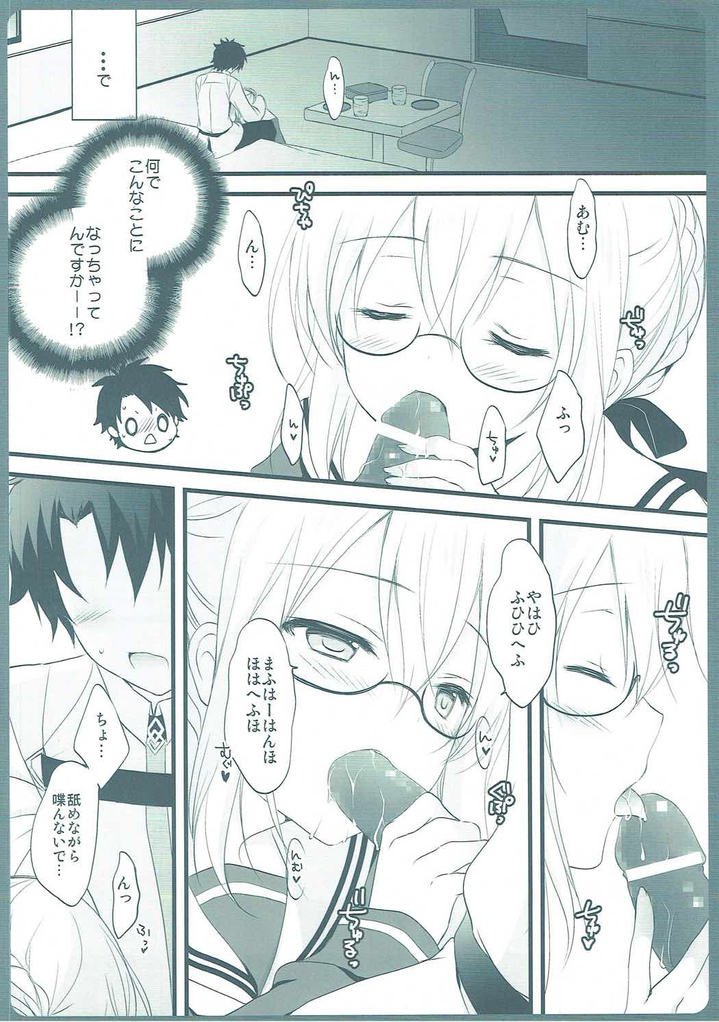 (COMIC1☆11) [MILK BAR (シロガネヒナ)] ますたーさん、糖分補給が必要です。 (Fate/Grand Order)