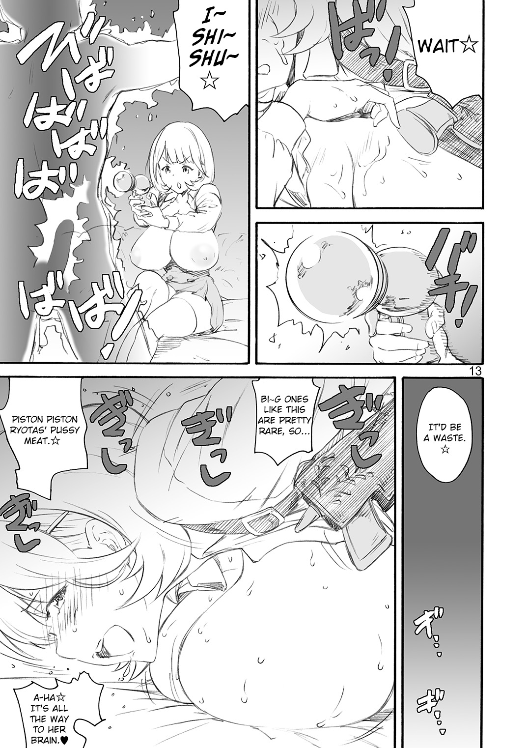 [A-office (友美イチロウ)] 季刊友美イチロウ 第12号 (Occultic;Nine -オカルティック・ナイン-) [英訳] [DL版]