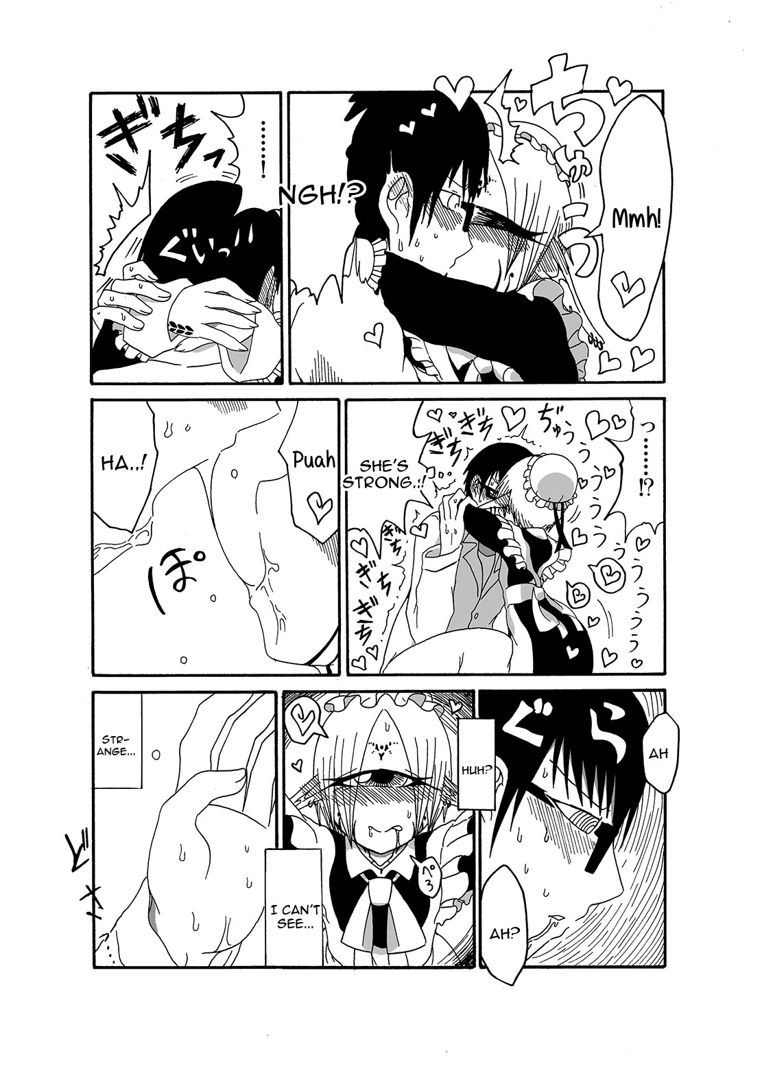 [悪癖 (バラキー)] 未開の地で拾った謎言語単眼ちゃんをメイドとして雇っていちゃらぶする本 [英訳] [DL版]