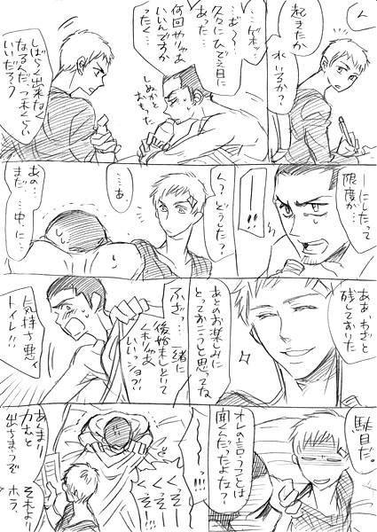 [太郎] 【女性向】真順←主とか (ペルソナ3)