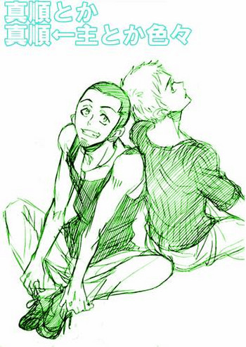 [太郎] 【女性向】真順←主とか (ペルソナ3)