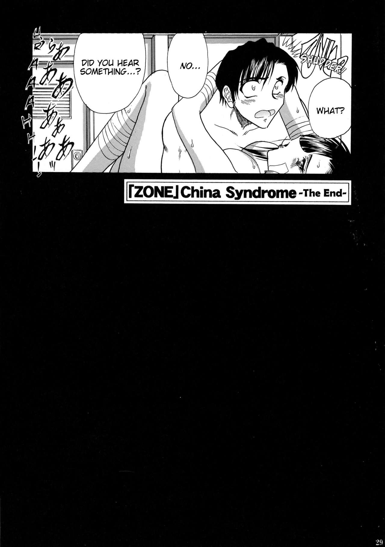 (C73) [サークル太平天国 (問合来人)] ZONE 38 China Syndrome (ブラック・ラグーン) [英訳]