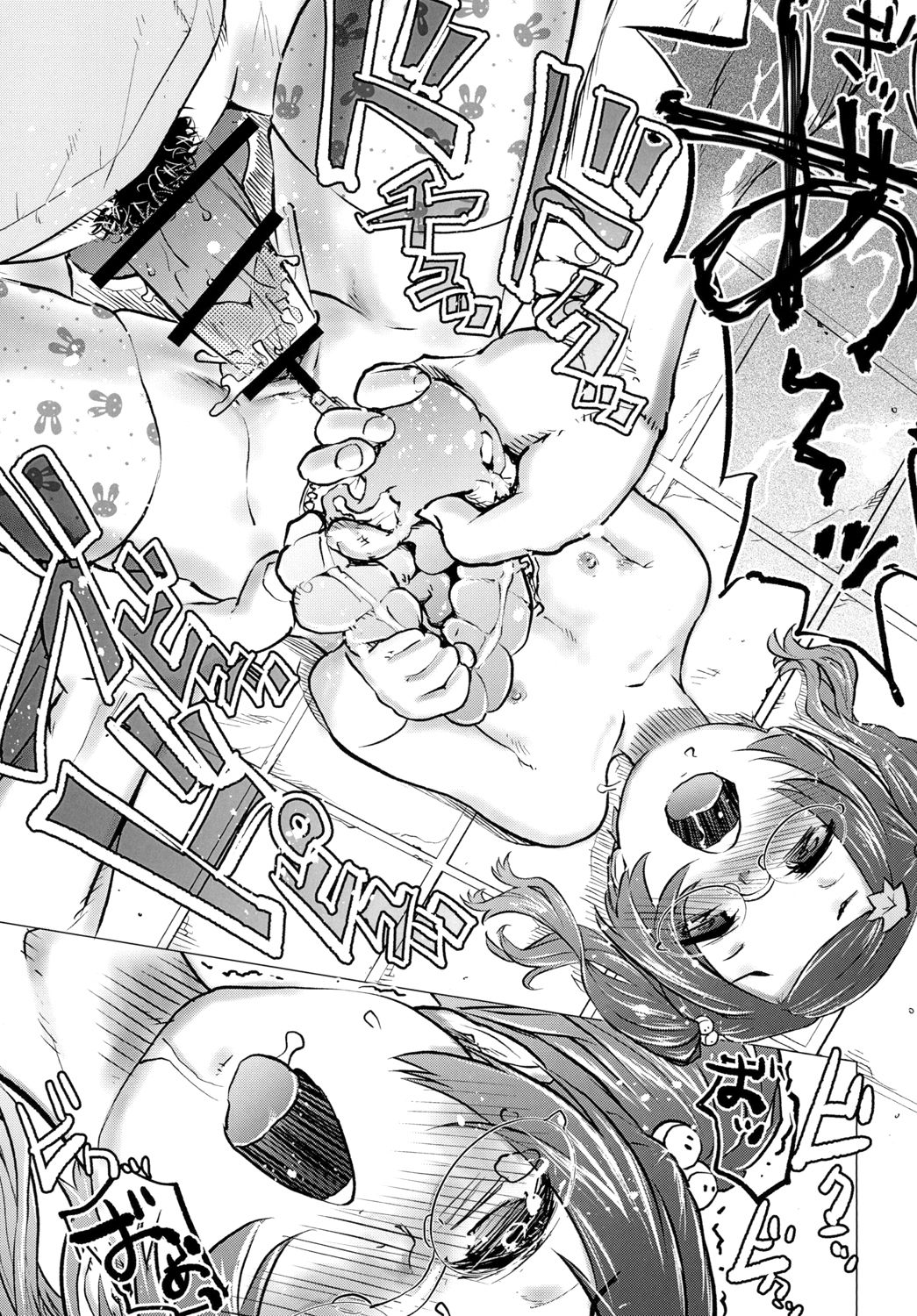 [メカブファイター (うぃろう)] ゾンビ撮影会2 [DL版]