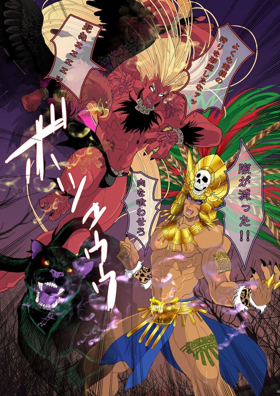 [ごまさば (なつおもなか)] オブシディアンの悪魔 [DL版]